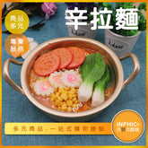 INPHIC-辛拉麵模型 韓國泡麵 炒泡麵 韓國辛拉麵 炒年糕泡麵-MFD002104B